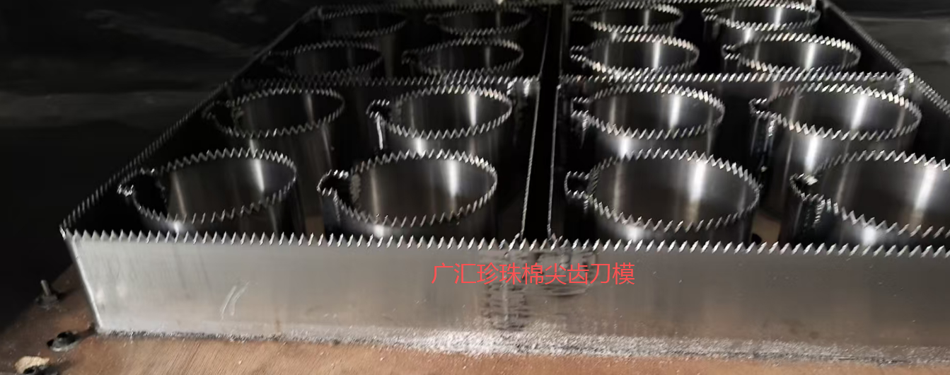 汕头刀模